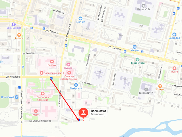 Военный комиссариат городов Краснотурьинск и Карпинск Свердловской области