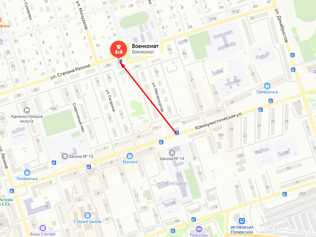 Военный комиссариат города Полевской Свердловской области