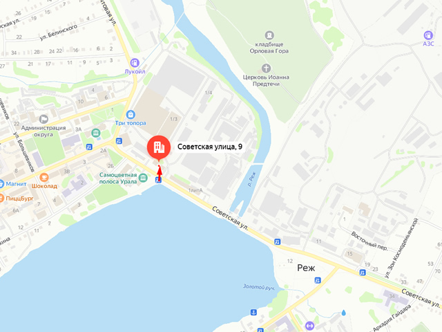 Военный комиссариат городов Реж, Артемовский, Режевского и Артемовского районов Cвердловской области