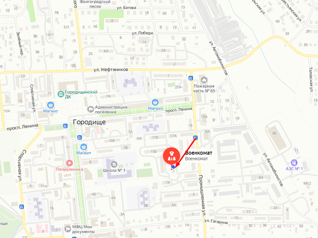 Военный комиссариат Городищенского и Дубовского районов, города Дубовка Волгоградской области