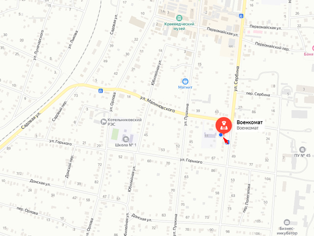 Военный комиссариат Котельниковского и Октябрьского районов Волгоградской области