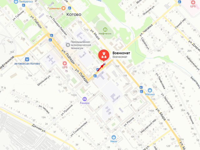 Военный комиссариат Котовского и Даниловского районов Волгоградской области