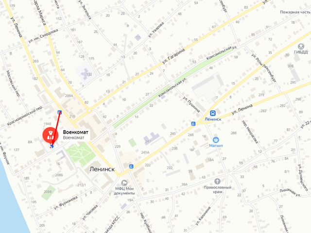 Военный комиссариат Ленинского и Среднеахтубинского районов Волгоградской области