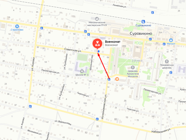 Военный комиссариат города Суровикино, Суровикинского и Чернышковского районов Волгоградской области
