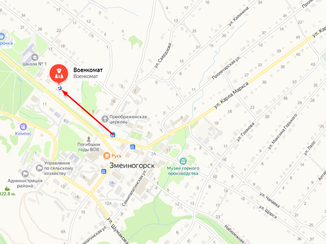Военный комиссариат Змеиногорского и Третьяковского районов Алтайского края