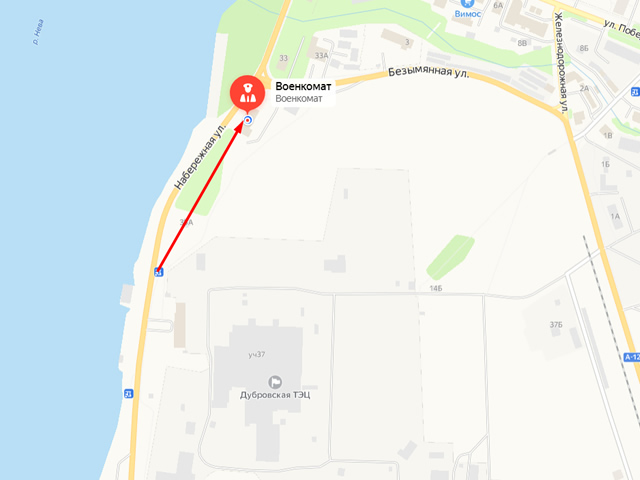 Военный комиссариат г. Кировск и Кировского района Ленинградской области