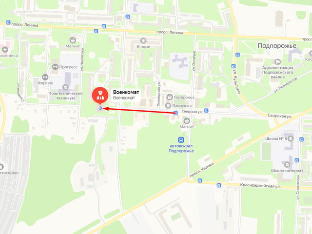 Военный комиссариат Подпорожского и Лодейнопольского районов Ленинградской области