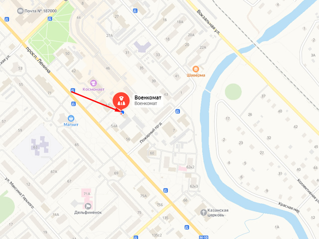 Военный комиссариат г. Тосно и Тосненского района Ленинградской области