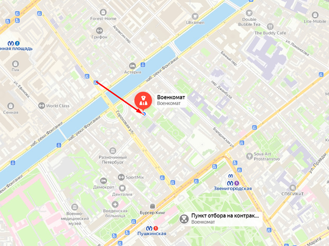 Военный комиссариат Ленинградской области
