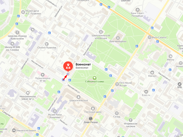 Военный комиссариат Колпинского и Пушкинского районов города Санкт‑Петербурга