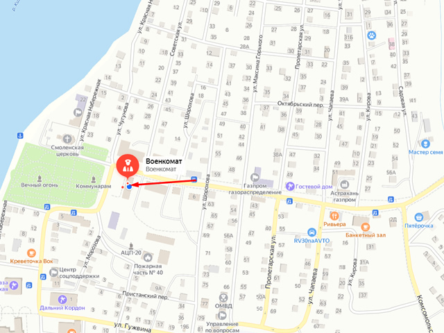 Военный комиссариат города Камызяк, Камызякского и Приволжского районов Астраханской области