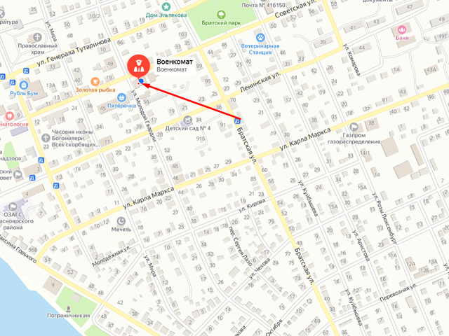 Военный комиссариат Красноярского и Володарского районов Астраханской области