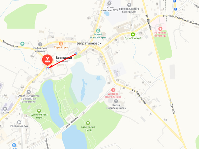 Военный комиссариат Багратионовского и Правдинского муниципальных округов Калининградской области