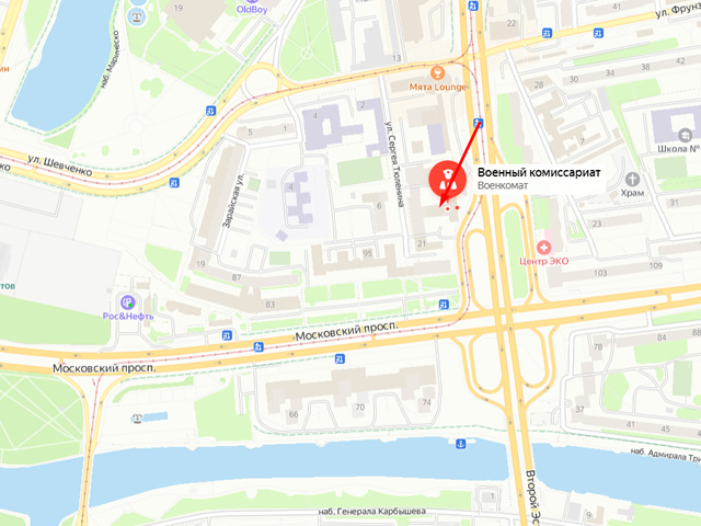 Военный комиссариат город Калининград Калининградской области