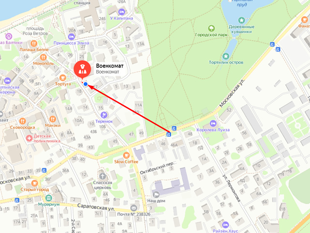 Военный комиссариат Зеленоградского муниципального округа, Пионерского и Светлогорского городских округов Калининградской области
