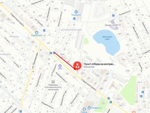 Военный комиссариат Калининградской области