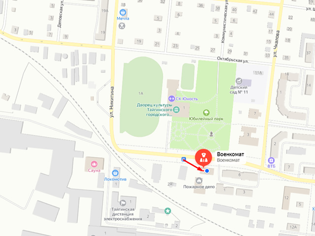 Военный комиссариат города Тайга и Яшкинского района Кемеровской области - Кузбасса
