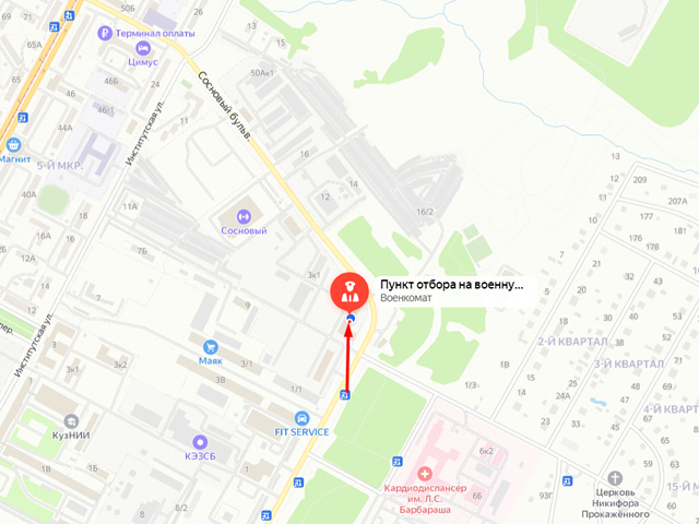 Военный комиссариат Кемеровской области - Кузбасса