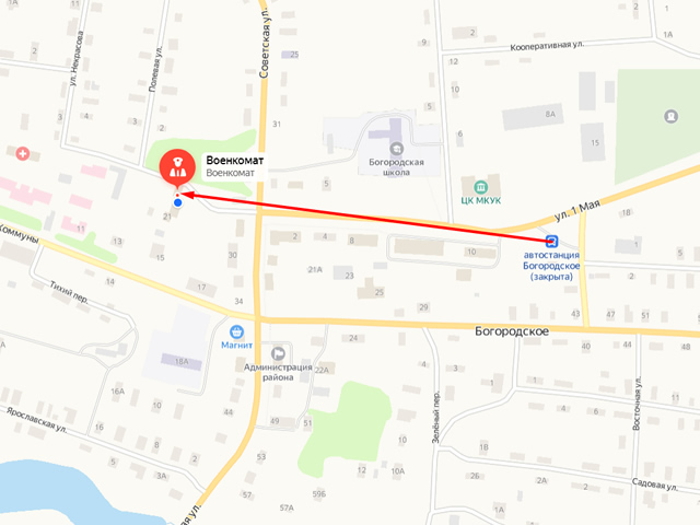 Военный комиссариат Богородского и Унинского районов Кировской области