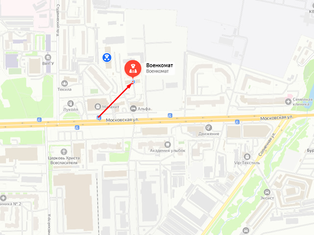 Военный комиссариат Ленинского и Нововятского районов города Киров
