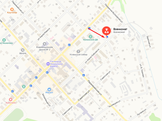 Военный комиссариат Нолинского, Кильмезского и Немского районов Кировской области