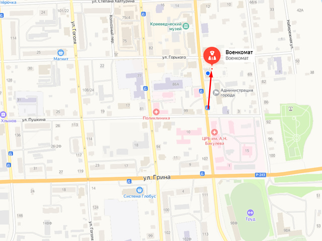 Военный комиссариат города Слободской, Белохолуницкого, Нагорского и Слободского районов Кировской области