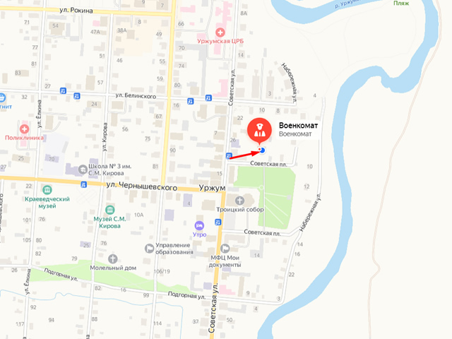 Военный комиссариат Уржумского и Лебяжского районов Кировской области