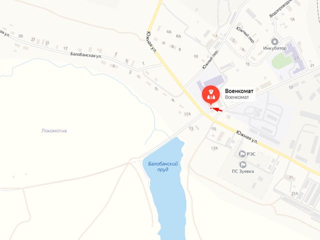 Военный комиссариат Зуевского и Фаленского районов Кировской области
