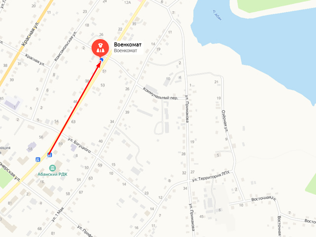 Военный комиссариат Абанского района Красноярского края