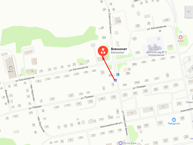 Военный комиссариат Балахтинского района Красноярского края