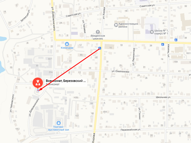 Военный комиссариат Березовского района и города Сосновоборск Красноярского края