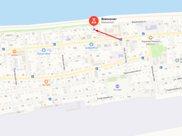 Военный комиссариат Богучанского и Кежемского районов Красноярского края