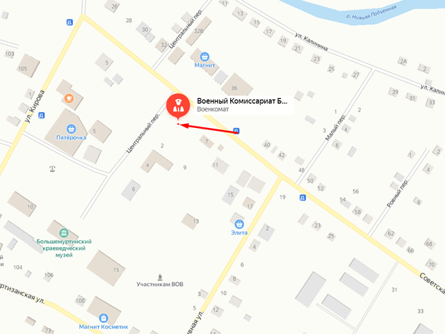 Военный комиссариат Большемуртинского и Сухобузимского районов Красноярского края