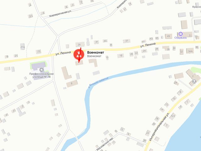 Военный комиссариат Ирбейского и Саянского районов Красноярского края