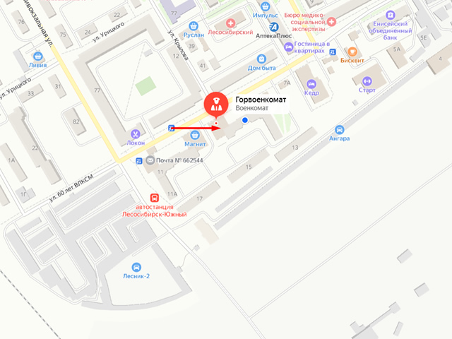 Военный комиссариат города Лесосибирск и Мотыгинского района Красноярского края