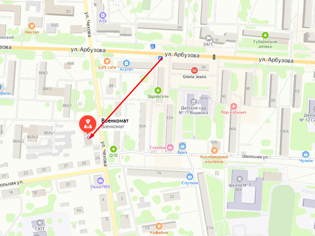 Военный комиссариат города Назарово и Назаровского района Красноярского края