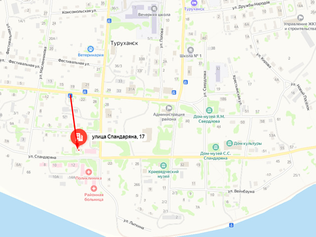 Военный комиссариат Туруханского района и города Игарка Красноярского края