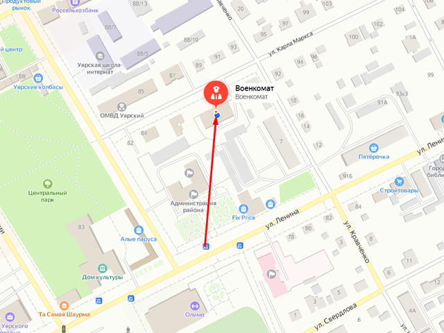 Военный комиссариат Уярского, Манского и Партизанского районов Красноярского края