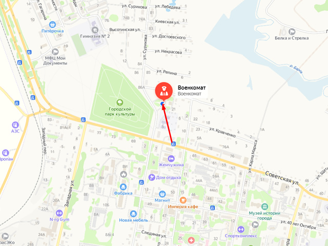 Военный комиссариат городов Заозерный и Бородино, Рыбинского района Красноярского края