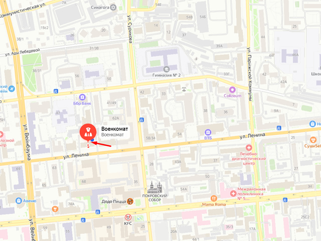 Военный комиссариат Красноярского края