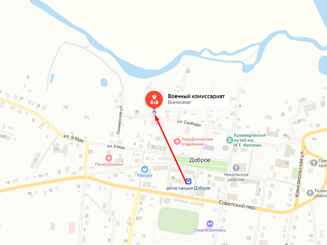 Военный комиссариат Добровского района Липецкой области