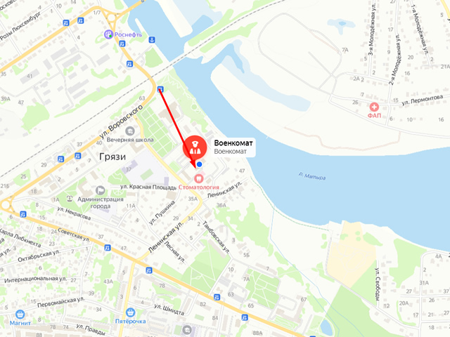 Военный комиссариат города Грязи и Грязинского района Липецкой области