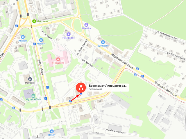 Военный комиссариат Липецкого района Липецкой области