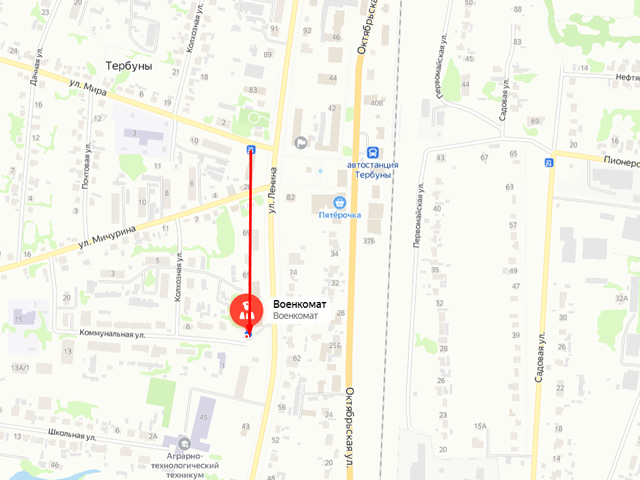 Военный комиссариат Тербунского и Воловского районов Липецкой области