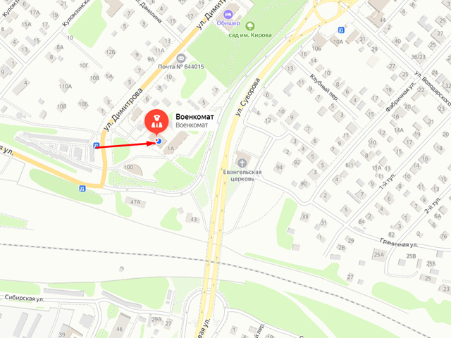 Военный комиссариат Кировского административного округа г. Омск