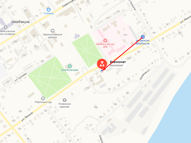 Военный комиссариат Шербакульского и Полтавского районов Омской области
