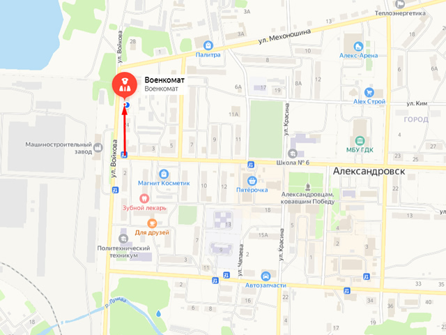 Военный комиссариат городов Александровск и Кизел Пермского края