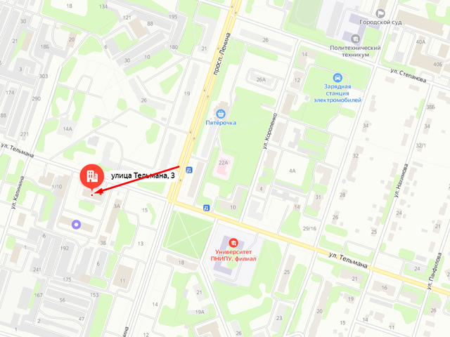 Военный комиссариат города Березники и Усольского района Пермского края