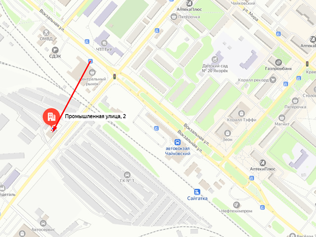 Военный комиссариат города Чайковский и Чайковского района Пермского края