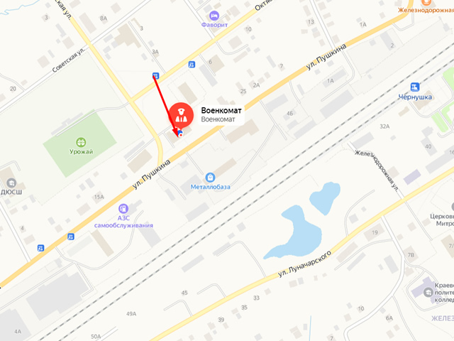 Военный комиссариат Чернушинского и Куединского районов Пермского края